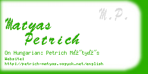 matyas petrich business card